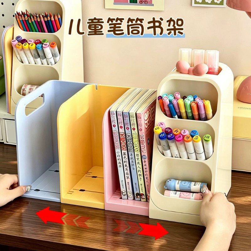 书立书立架桌面可伸缩书本分隔板收纳架办公室学生书桌笔筒置物架