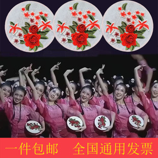 岭南钱鼓粤绣粤美手拿舞蹈手鼓道具民族民间群舞锦绣春情绣花绷子