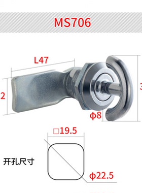 MS706旋钮锁大头圆锁亮光手柄门锁MS715生久电柜门锁长年现货