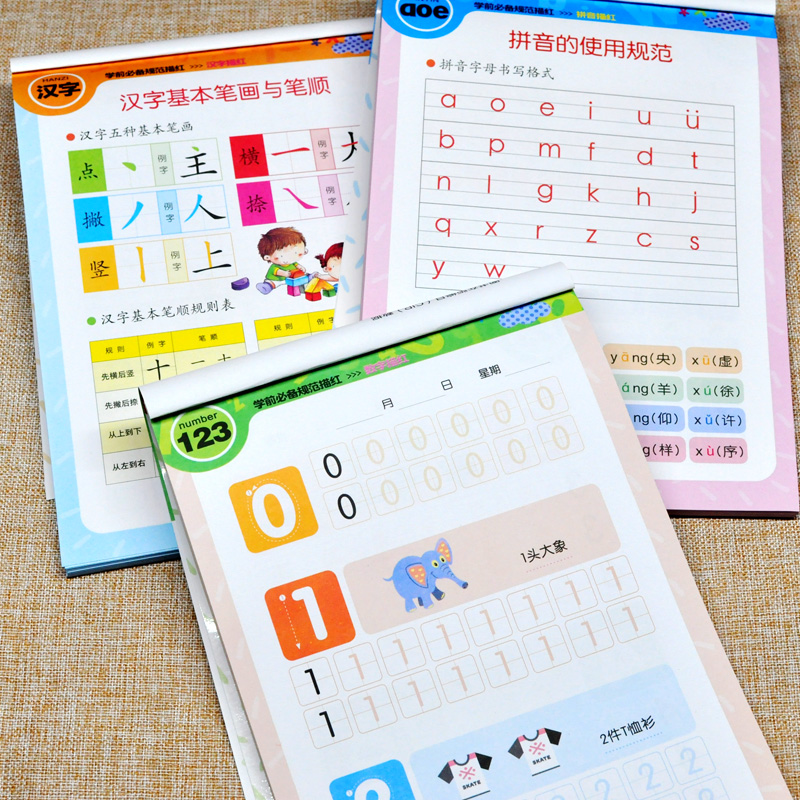 正版3本练字帖儿童幼儿园学习用品启蒙宝宝学写数字拼音描红本全套铅笔字帖初学者3-4-5-6岁幼儿园汉字描红本数字拼音田字格生字练