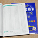 下册数学思维训练人教版 2本 一年级口算题卡上册 小学一年级上下同步训练习册上每天100道口算心算速算卡片20二十以内加减法天天练