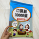 100以内加减法天天练 下练习册1年级训练题本 人教版 一年级口算题卡下册 数学思维训练小学每天100道口算心算速算卡片20以内加减法