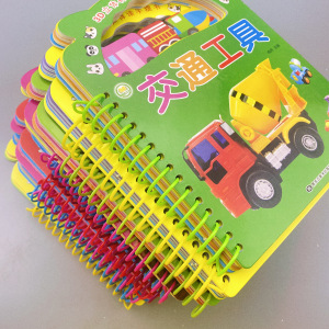 全套10册手提书幼儿早教撕不烂交通工具可爱动物书籍儿童宝宝启蒙认知早教书0-1-2-3周岁水果蔬菜动物数字识字汽车唐诗儿歌益智卡