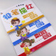 5本幼儿园铅笔描红本数字汉字拼音虚线临摹描字本全套大本幼儿学写数字0 6岁初学者宝宝练字贴幼升小写字练字本 1到100学龄前儿童3