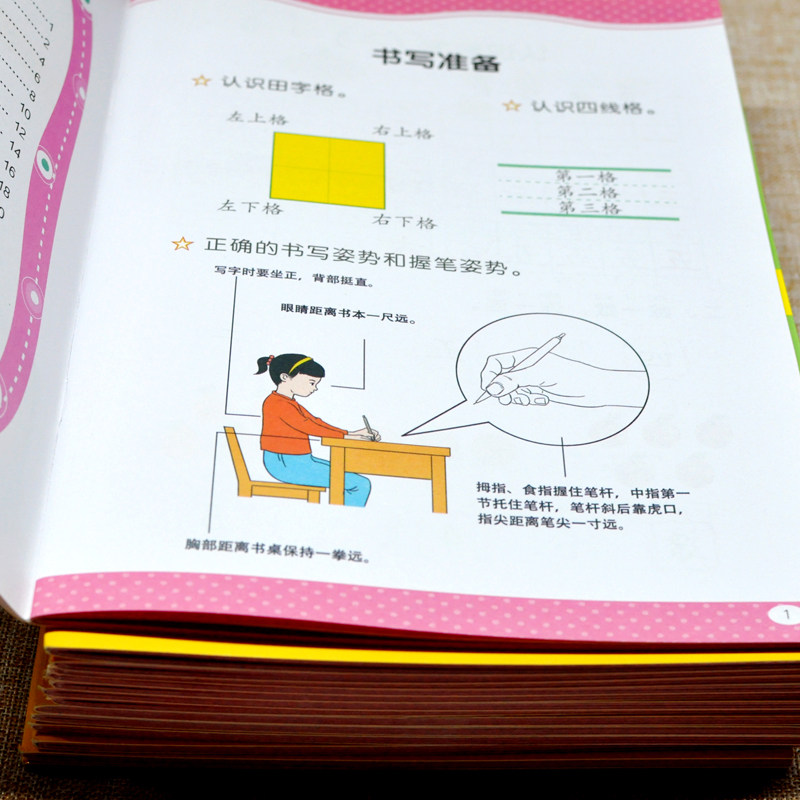 学前班幼小衔接一日一练整合教材全套14册幼儿园大班测试卷四五快读数学拼音英语练习册20十10以内加减法思维训练幼升小综合测试