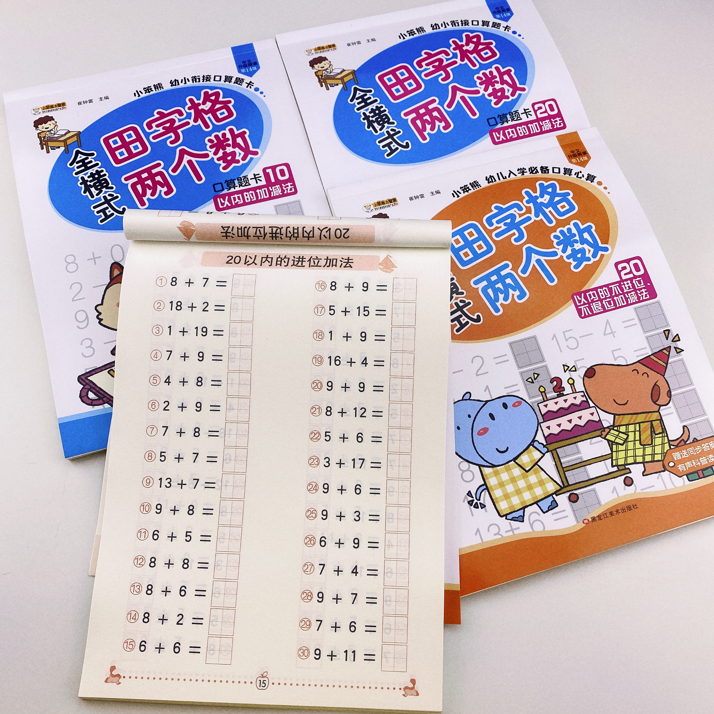 95页/本