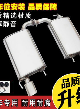 丰*田凯美瑞 卡罗拉汽车排气管中后节段不锈钢消音器消声器送配件
