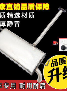 北京现代 ix35 ix25智跑汽车排气管中后节消声音器三元加厚送配件