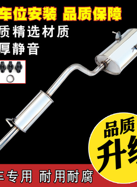 五菱荣光汽车排气管筒6407小卡加长三元不锈钢消声音器加厚送配件