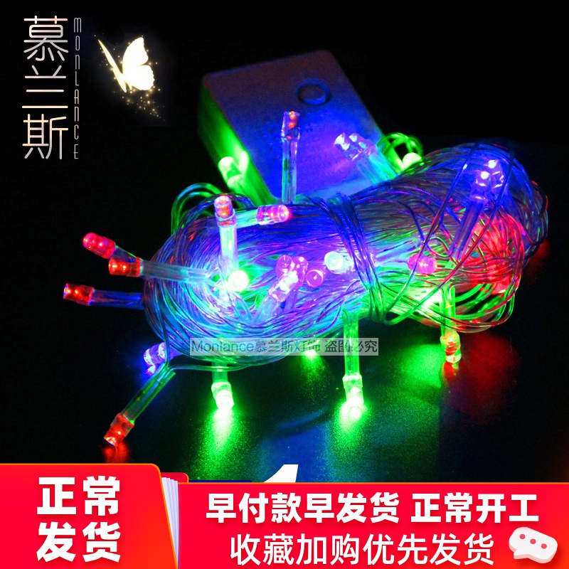 LED Coloured lights flash light String ins Hearts Soft sister Room arrangement Decorative net photograph girl student starin the Festive supplies/Gift , Decorative lights  category - from Buy2taobao.com to provide professional Taobao agent buy service