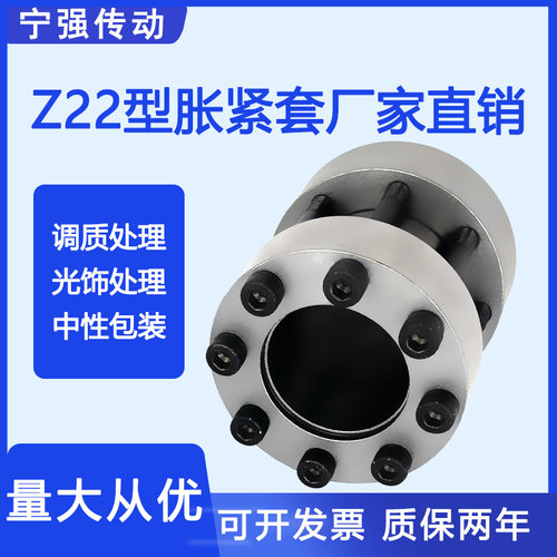 Z22胀紧套涨紧套账套涨套胀套