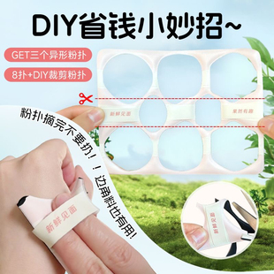 采摘粉扑气垫不吃粉粉底液散粉粉饼化妆专用女