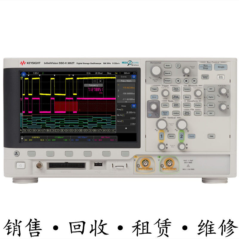 回收租售美国安捷伦KEYSIGHT是德 DSOX3052T示波器惊爆价包邮推荐