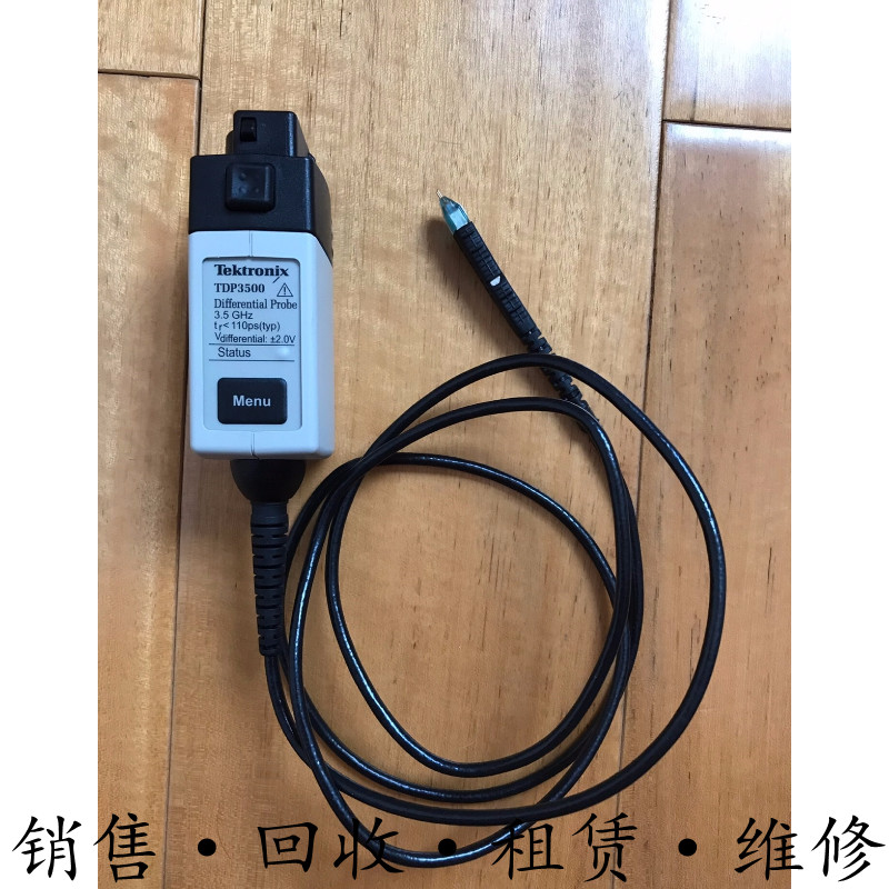 TEKTRONIX泰克TDP3500 TDP1500 P6247 TDP4000 P7504低压差分探头