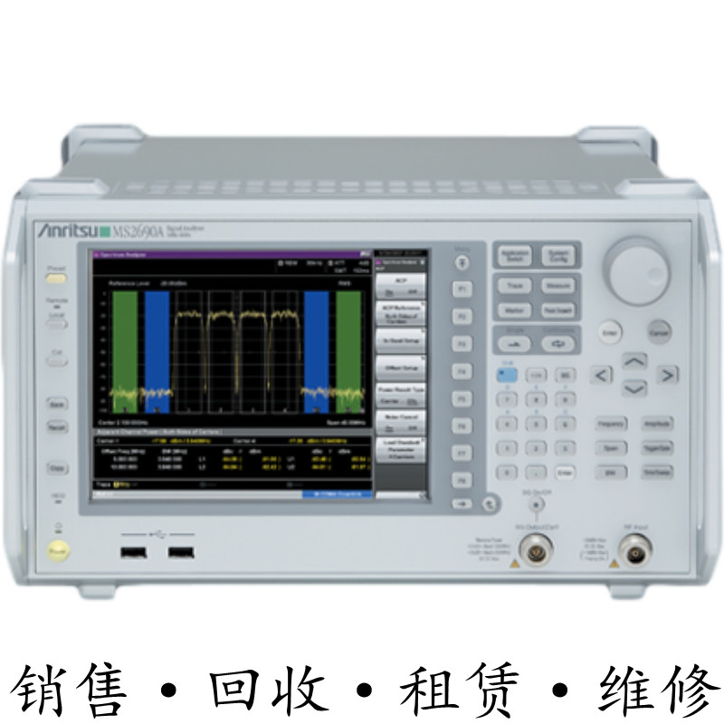 anritsu安立MS2690A频谱分析仪 MS2667C MS2687B MS2681A MS2683A