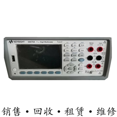 租售+回收美国Keysight是德安捷伦 34470A数字万用表七位半惊爆价