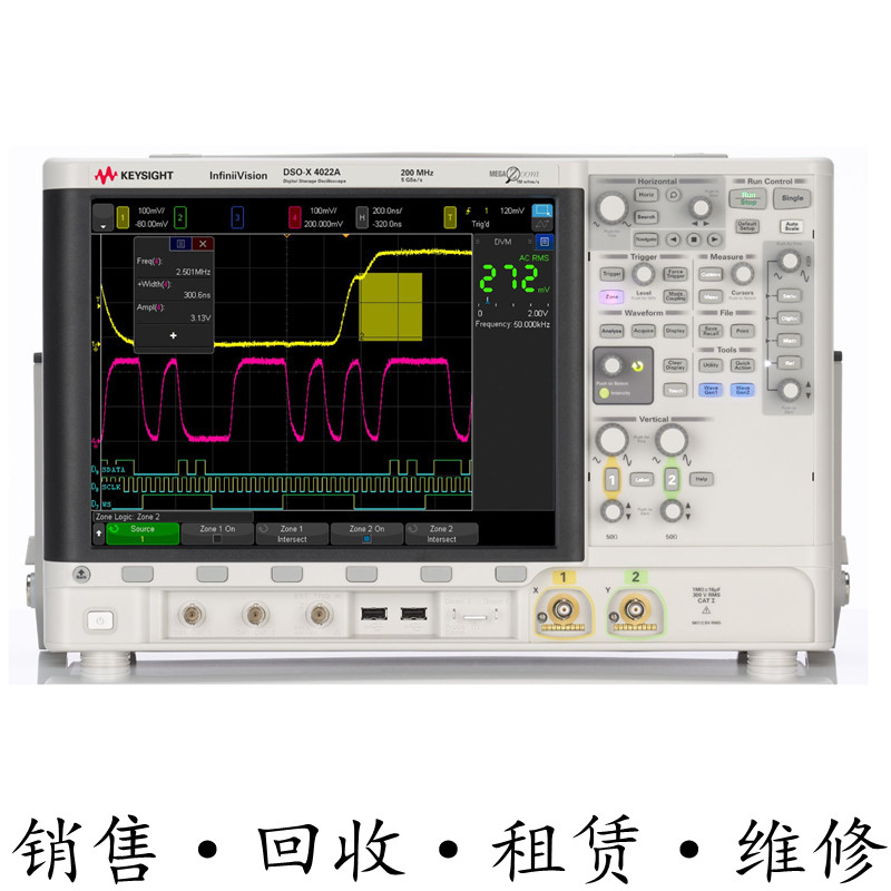 KEYSIGHT是德DSOX4022A MSOX4022A DSOX4024A示波器MSOX4024A包邮-封面