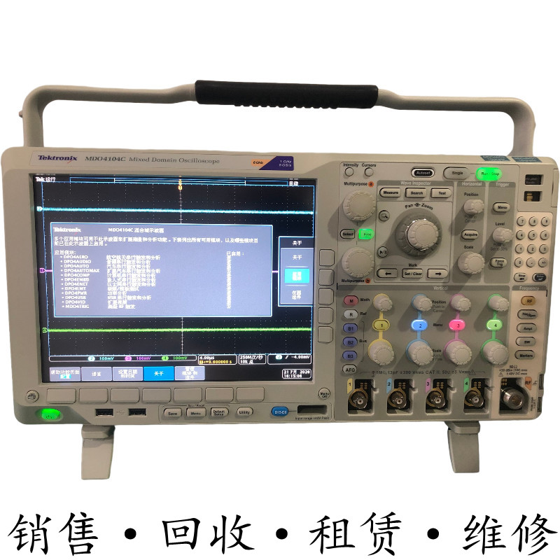 Tektronix泰克MDO4104C示波器DPO4024C 4034C 4054C系列MSO4032B