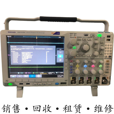 Tektronix泰克MDO4104C示波器DPO4024C 4034C 4054C系列MSO4032B