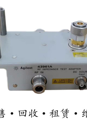 Agilent安捷伦16093A+16047E+16117B夹具42841 16092 43961 16195