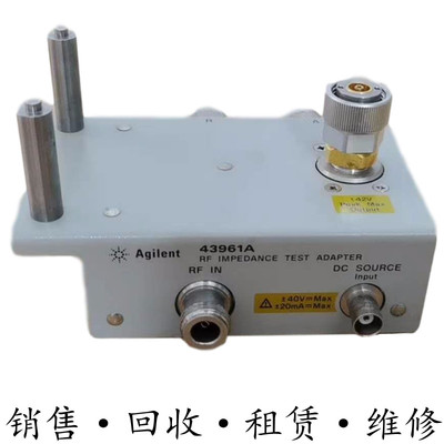 Agilent安捷伦16093A+16047E+16117B夹具42841 16092 43961 16195