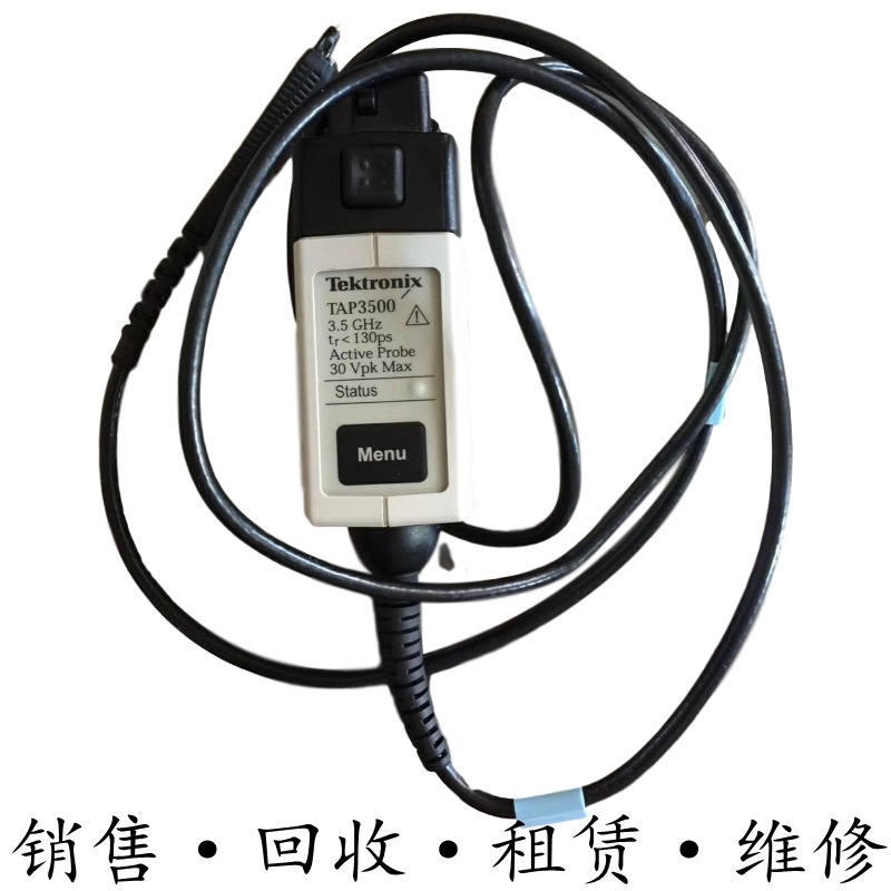 Tektronix泰克TAP3500 1500 4000 2500 P7240 6243 P6245有源探头