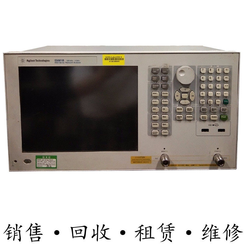 回收租售安捷伦KEYSIGHT是德E5061B ENA矢量网络分析仪惊爆价包邮