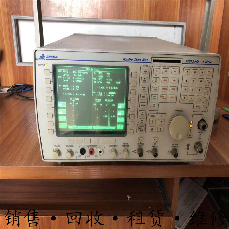 租售英国2955B马可尼2945A 2948A 2966B无线电综合测试仪包邮