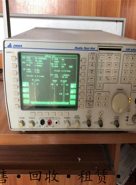 租售英国2955B马可尼2945A 2948A 2966B无线电综合测试仪包邮