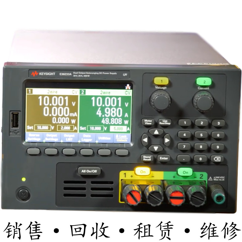 回收安捷伦KEYSIGHT是德E36231A E36232A E36233A电源E36234A包邮