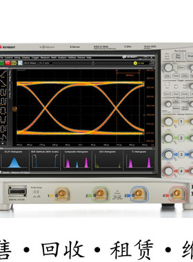KEYSIGHT是德DSOX204A MSOS204A DSOS254A高清晰度示波器MSOS254A