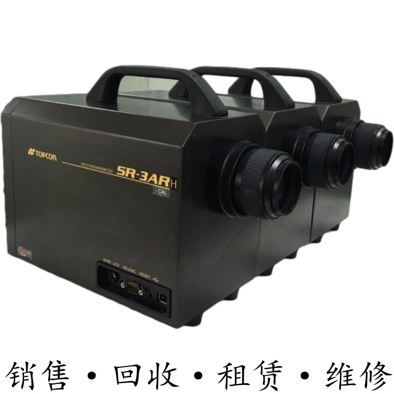 Topcon拓普康SR-3AR/3A分光辐射亮度计BM-7AS 5AC 9A 5 8 100辉度