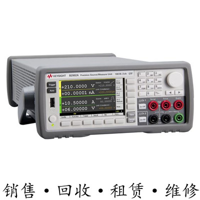 KEYSIGHT是德B2901A 2911 2912 2961 2962 2902电源N1295测量单元