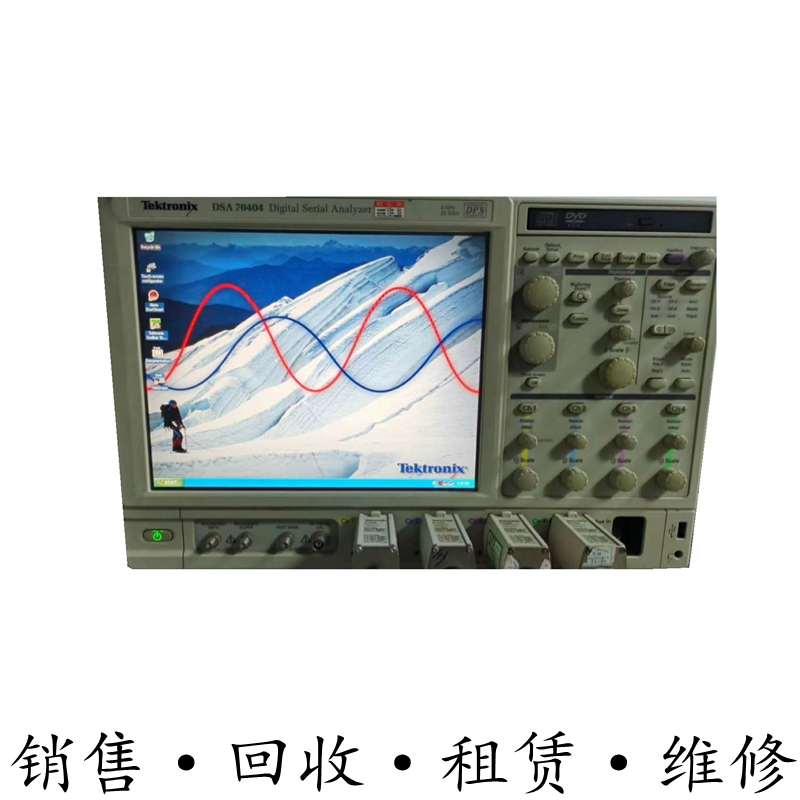 TEK泰克 DSA70404+70604+70804+71604C+71254C+72004C示波器