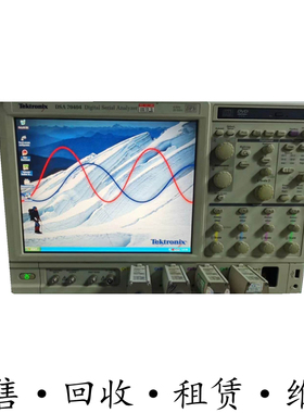 TEK泰克 DSA70404+70604+70804+71604C+71254C+72004C 示波器