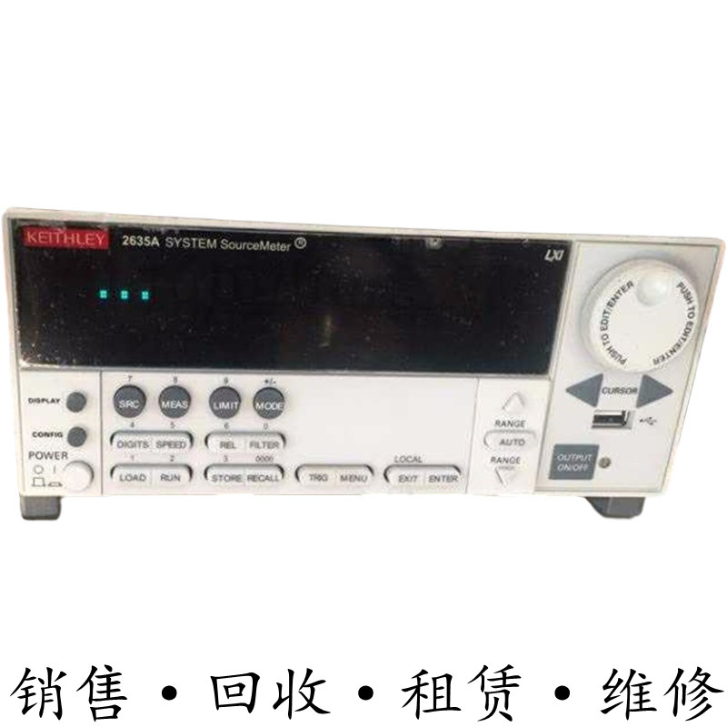 keithley吉时利2635A 2636B 2612 2634 2651 2657源表2602SMU2611