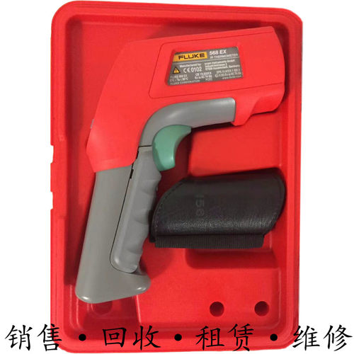 FLUKE福禄克 568Ex 707Ex 718Ex 725Ex 721Ex 红外测温仪包邮