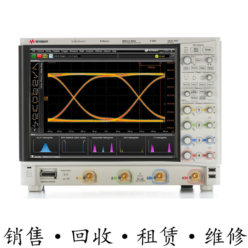 租售回收安捷伦KEYSIGHT是德 MSOS204A高清晰度示波器 惊爆价包邮