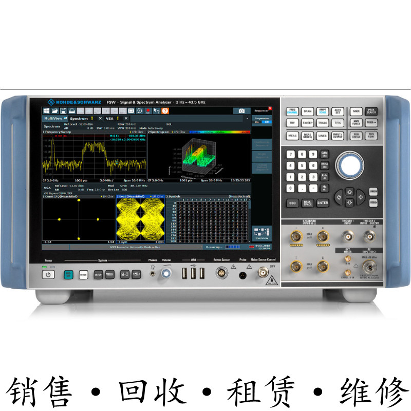 R&S罗德与施瓦茨FSW43 8 13 26 50 FSW67 FSW85 信号与频谱分析仪