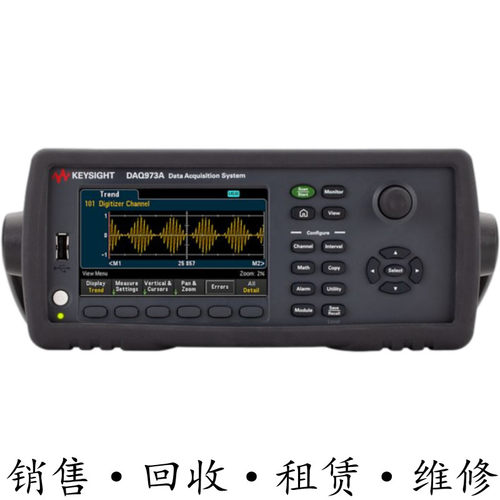 安捷伦KEYSIGHT是德DAQ973A 34970 34972 34901A数据采集仪器系统