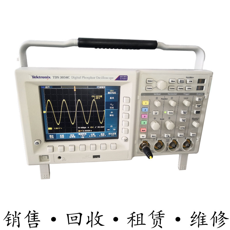 Tektronix泰克TDS3034C 3012 3014 3032 3052 3054C示波器MSO THS