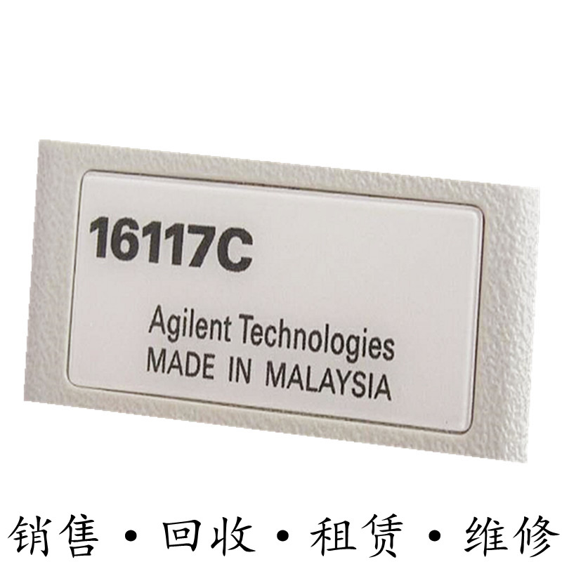 HP惠普Agilent安捷伦16117C测试夹具16195A 16196B 16118A 16048D