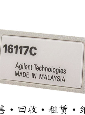 HP惠普Agilent安捷伦16117C测试夹具16195A 16196B 16118A 16048D
