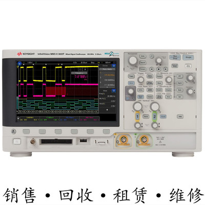 回收租售安捷伦KEYSIGHT是德 MSOX3022T混合信号示波器惊爆价包邮