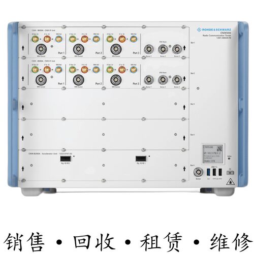 R&S罗德与施瓦茨CMX500无线电通信测试仪CBT32 CMW500 270 CMU200