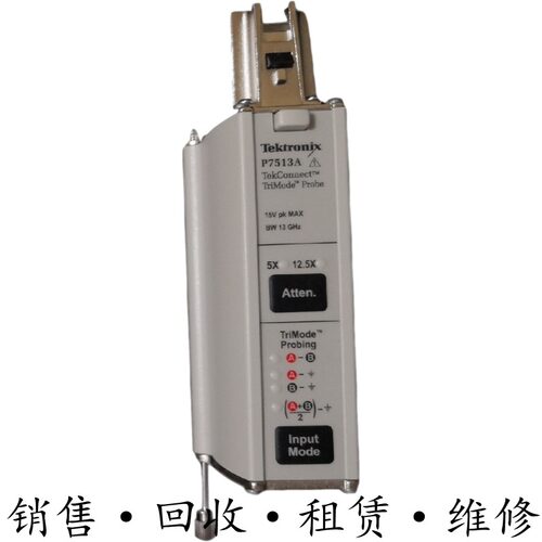 Tektronix泰克P7513A 7625 7516 7716 7720 P7713 P7520A差分探头