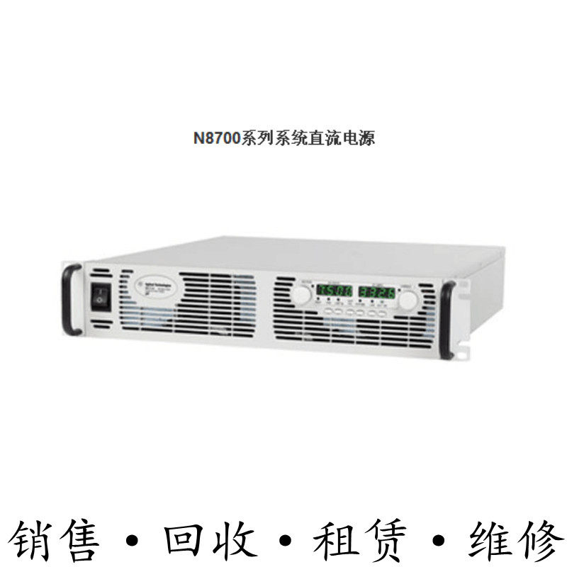 回收安捷伦是德N8756AN8757AN8758AN8759AN8760AN8761AN8762A电源