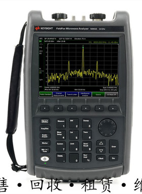 回收租售安捷伦KEYSIGHT是德 N9950A手持式微波分析仪 包邮推荐购