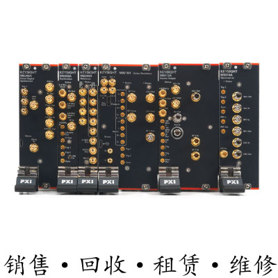 回收安捷伦M9420A是德M9421A M9380A M9381B M9383A M9384B发生器