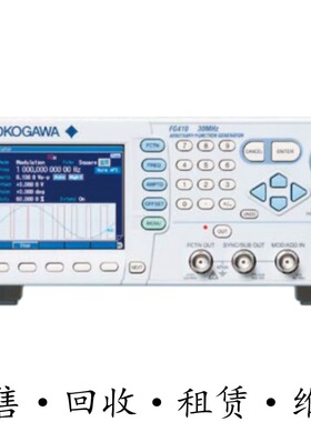 YOKOGAWA横河FG410 FG420任意波形函数发生器FG110 200 120 FG300
